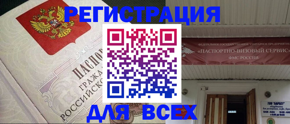 найти адрес прописки в Каменск-Уральске