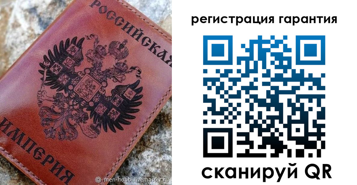 временная прописка в Каменск-Уральске