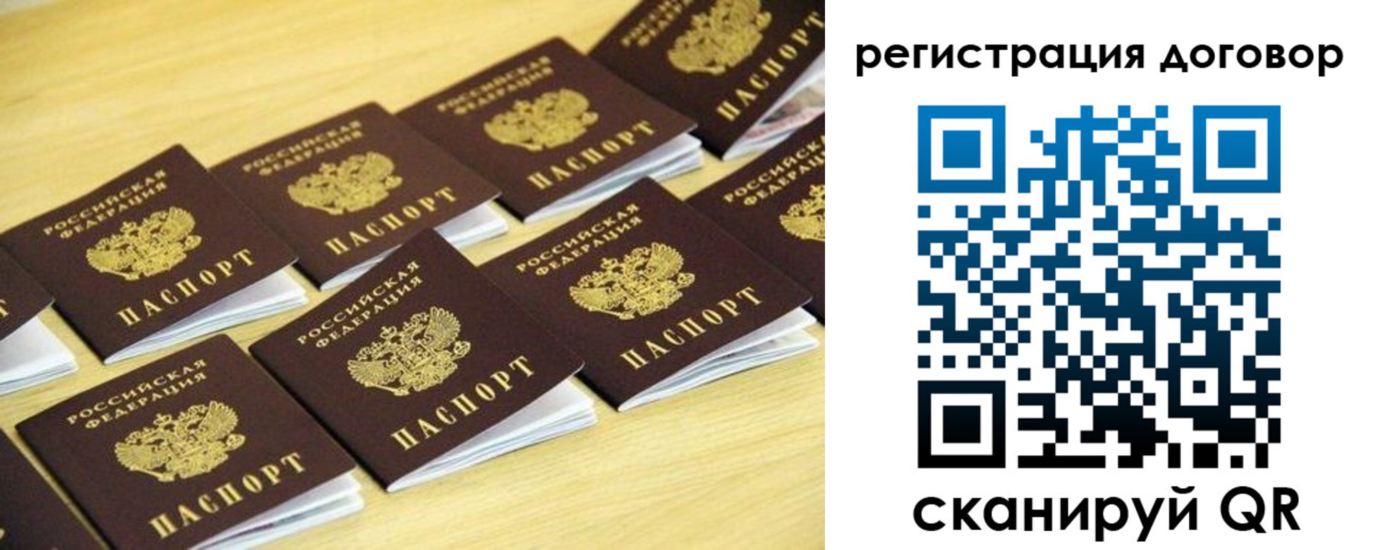 купить прописку в Каменск-Уральске